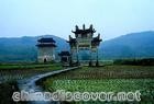 Yueling Village